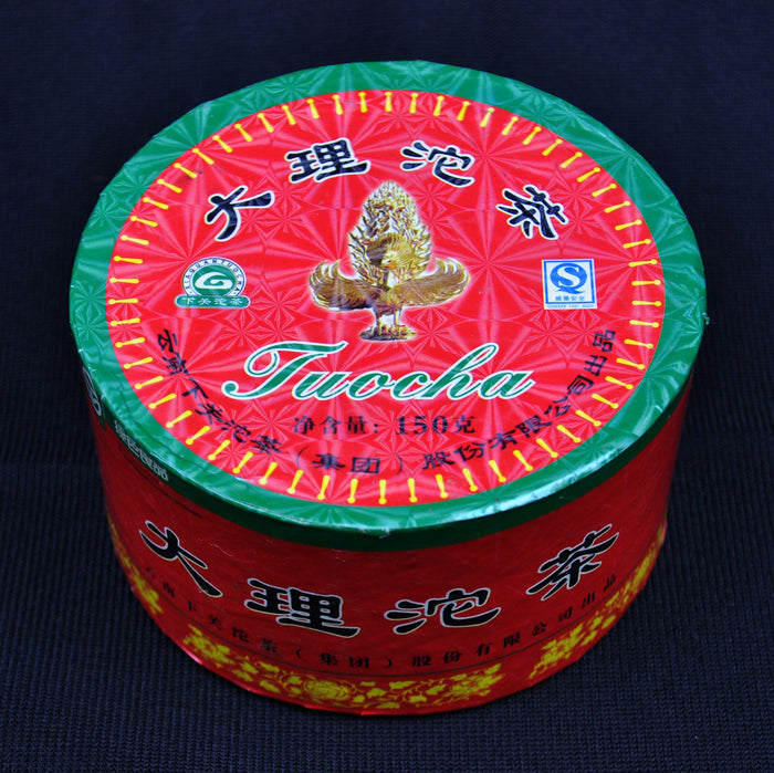 2006 Xiaguan "Dali Tuo" Raw Pu-erh Tea in Box | Yunnan Sourcing Tea Shop