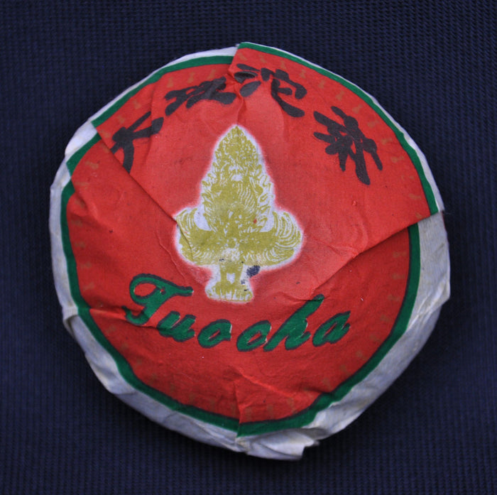 2006 Xiaguan "Dali Tuo" Raw Pu-erh Tea in Box | Yunnan Sourcing Tea Shop