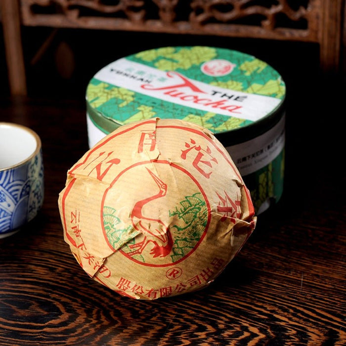 2010 Xiaguan "FT 7513 Xiao Fa Tuo" Aged Ripe Pu-erh tea tuo in box | Yunnan Sourcing Tea Shop