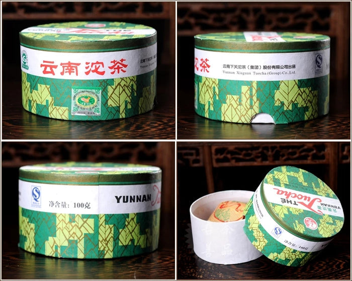 2010 Xiaguan "FT 7513 Xiao Fa Tuo" Aged Ripe Pu-erh tea tuo in box | Yunnan Sourcing Tea Shop