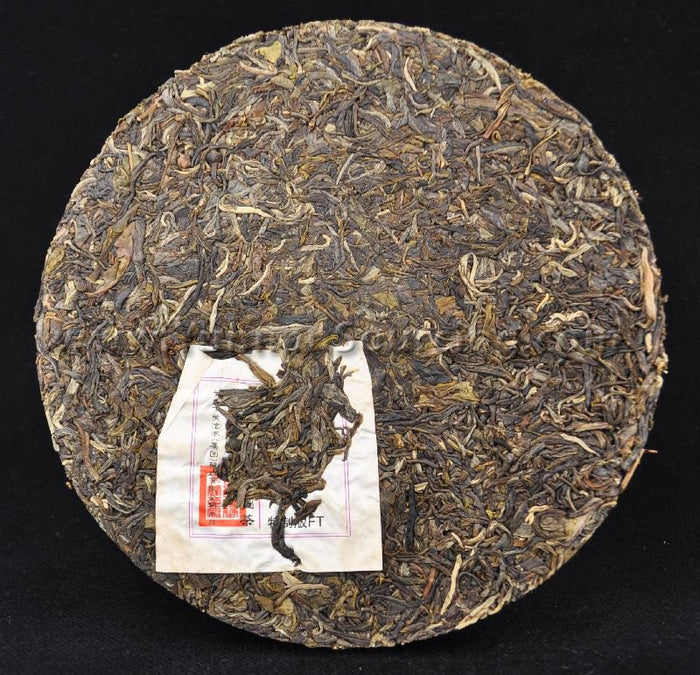 2010 Xiaguan FT "Yi Ming Jing Ren" Raw Pu-erh tea cake | Yunnan Sourcing Tea Shop