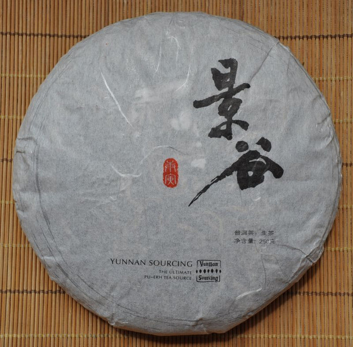 2010 Yunnan Sourcing "Jing Gu Yang Ta" Raw Pu-erh Tea Cake | Yunnan Sourcing Tea Shop