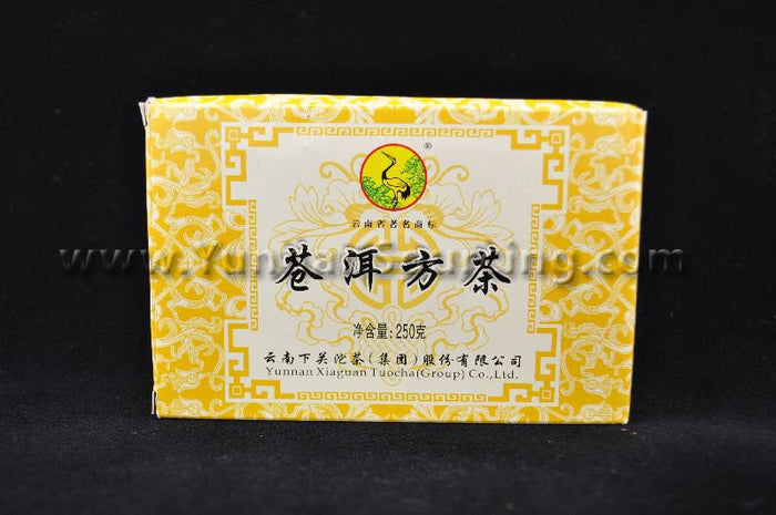 2011 Xiaguan "Cang Er Brick" Raw Pu-erh tea brick | Yunnan Sourcing Tea Shop