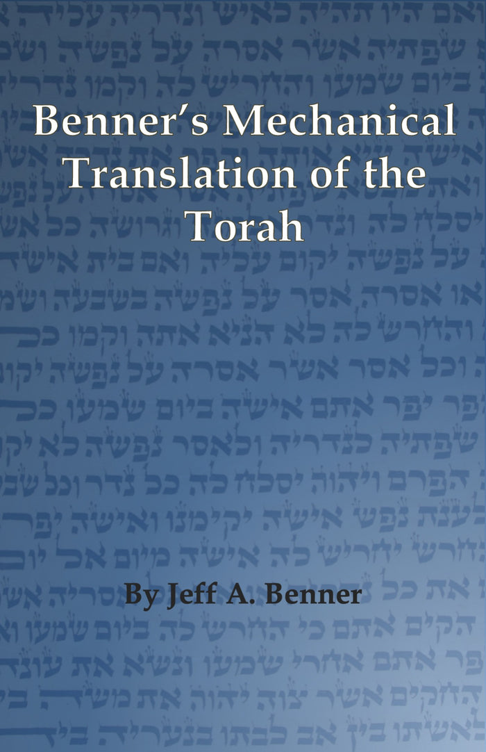 Benner's Mechanical Translation of the Torah