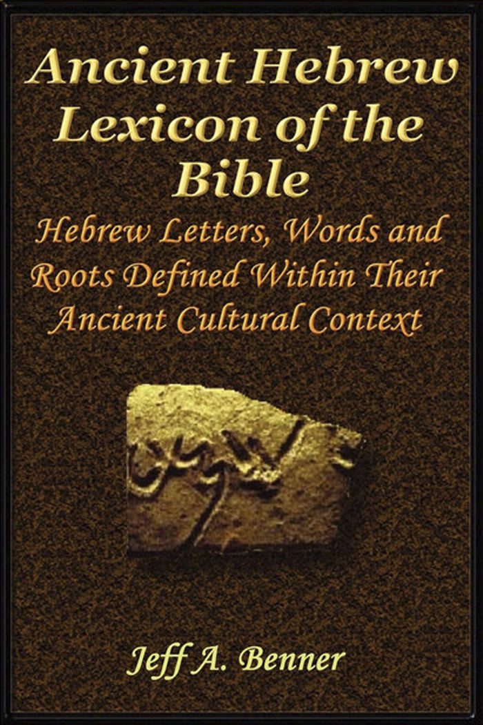 The Ancient Hebrew Lexicon of the Bible